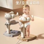 Baby Standing Bath Support Rack