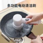 Electric Cleaning Brush - Image 2