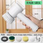 Electric Cleaning Brush - Image 4