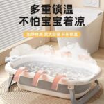 Foldable Baby Bath Tub - Image 5